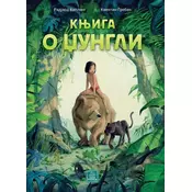Knjiga o džungli ( 1790 )