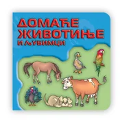 Svet oko tebe-Domace život i ljubim tv.slik.16x16