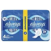 ALWAYS Higijenski ulošci Ultra Night Duo