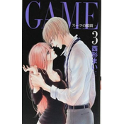 GAME: Between the Suits Vol. 3