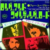 The Beatles For you Blue/The Long Winding Road (Japan Release) Magnet