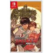 Assault Suits Valken DECLASSIFIED - Code in a Box (SWITCH)