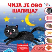JRJ Cija je ovo šapica?