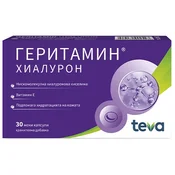 Geritamin Hijaluron, 30 kapsula, Teva