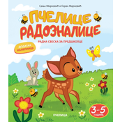 Pcelice radoznalice 3-5/ radna sveska za predškolce