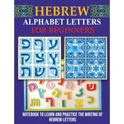 Hebrew Alphabet Letters for Beginners