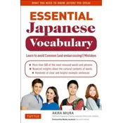 Essential Japanese Vocabulary