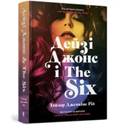 ????i ????? i The Six