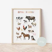 Its a moms world Edukativni poster za decu bez rama Domace životinje A5, 3D