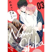 NOMI X SHIBA V03