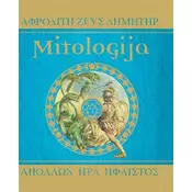 Mitologija