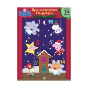 Peppa Pig - Božični adventni koledar s 24 ilustriranimi zgodbami