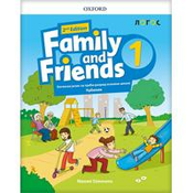 Novi Logos Engleski jezik 3 Family and Friends 1 udžbenik za treci razred osnovne škole