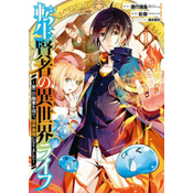 My Isekai Life 01: I Gained A Second Character Class And Became The Strongest Sage In The World!