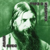 Type O Negative - Dead Again (Gatefold Sleeve) (Reissue) (White Coloured) (2 LP)