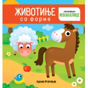Životinje sa farme - mini iskakalice