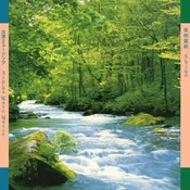 Shiho Yabuki - Alpha Wave Music (LP)