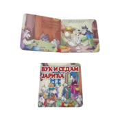 PIKOM Tvrda slikovnica Vuk i 7 jarica, 16 x 16 cm