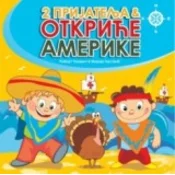 Dva prijatelja i otkrice Amerike