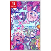 From Madness with Love (SWITCH)
