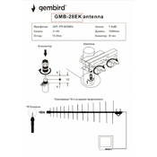 GEMBIRD GMB-28EK **Gembird Antena Loga UHF sa F konektorom 28 elemenata, dužina 104cm, dobit 9dB alumini.696