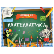 Igram se i ucim - Matematika