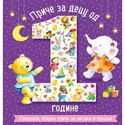 Price za decu od 1 godine