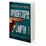 Profesori smrti 1 - Nosaci kovcega - Dejan Lucic