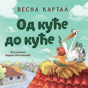 Od kuce do kuce - Vesna Kartal ( 11733 )