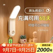 Kufire Nocna lampa, 3000mAh, Bela