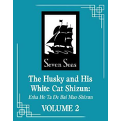 The Husky and His White Cat Shizun: Erha He Ta de Bai Mao Shizun (Novel) Vol. 2