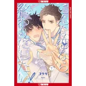 Is This the Kind of Love I Want?, Volume 2 (Temp Title)