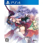 PS4 Nights of Azure 2