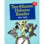 Ten-Minute Hebrew Reader (Revised)