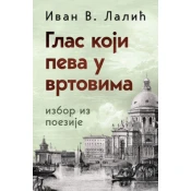 Glas koji peva u vrtovima - Ivan V. Lalic ( 11830 )