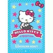 Hello Kitty 2: Školski izlet - Linda Cepman, Mišel Mizra