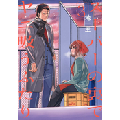 Smoking Behind the Supermarket with You 03