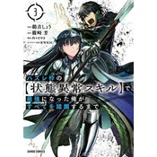 Failure Frame: I Became the Strongest and Annihilated Everything With Low-Level Spells (Manga) Vol. 3