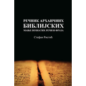 Recnik arhaicnih biblijskih manje poznatih reci i izraza