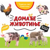 Cudesni svet životinja: Domace životinje