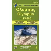 shumee Gora Olimp / Olimpov masiv 1:10.000 / 1:30.000. Vodoodporni turistični zemljevid. Izdaja 2023. Anavasi