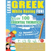 LEARN GREEK WHILE HAVING FUN! - FOR BEGINNERS