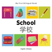 My First Bilingual Book - School (English-Chinese)