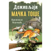 Doživljaji macka Toše