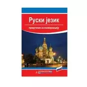 Prirucnik za konverzaciju ruski jezik intersistem ( 201905 )