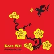 Suburban Savages Kore Wa! (Vinyl LP)