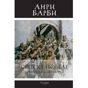 Srpske pobede (Prvi balkanski rat 1912)