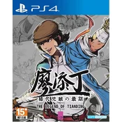 The Legend of Tianding - Import (PS4)