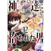 By the Grace of the Gods 12 (Manga)