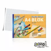 S-COOL Milimetarski blok A4 sc141